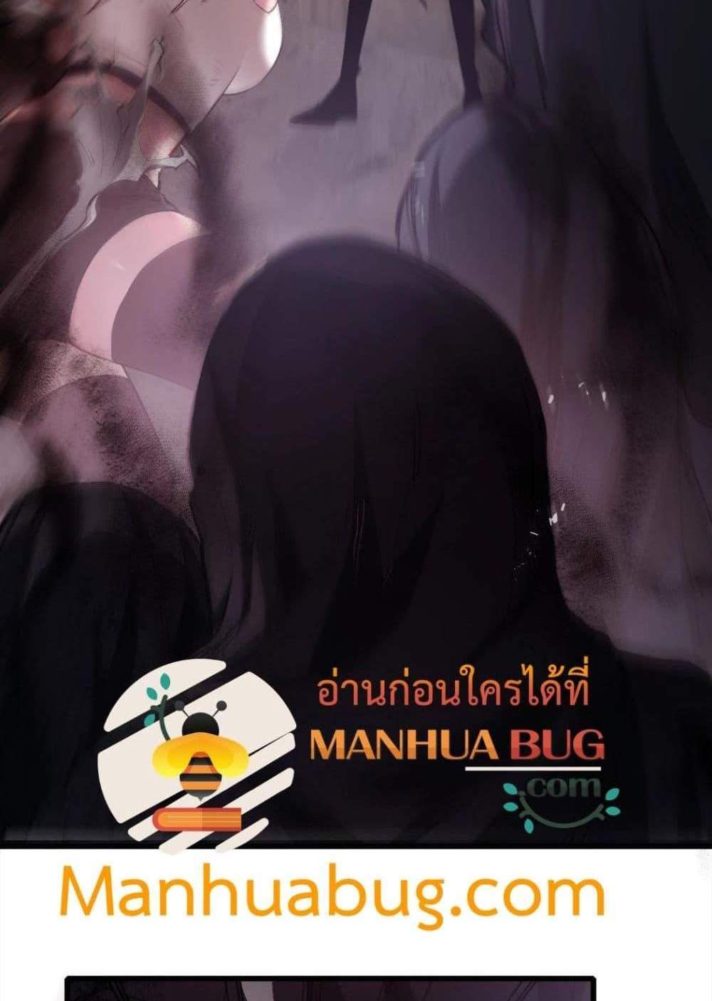 Overlord of Insects อาชีพระดับเทพ เจ้าแห่งแมลงภัยพิบัติ แปลไทย