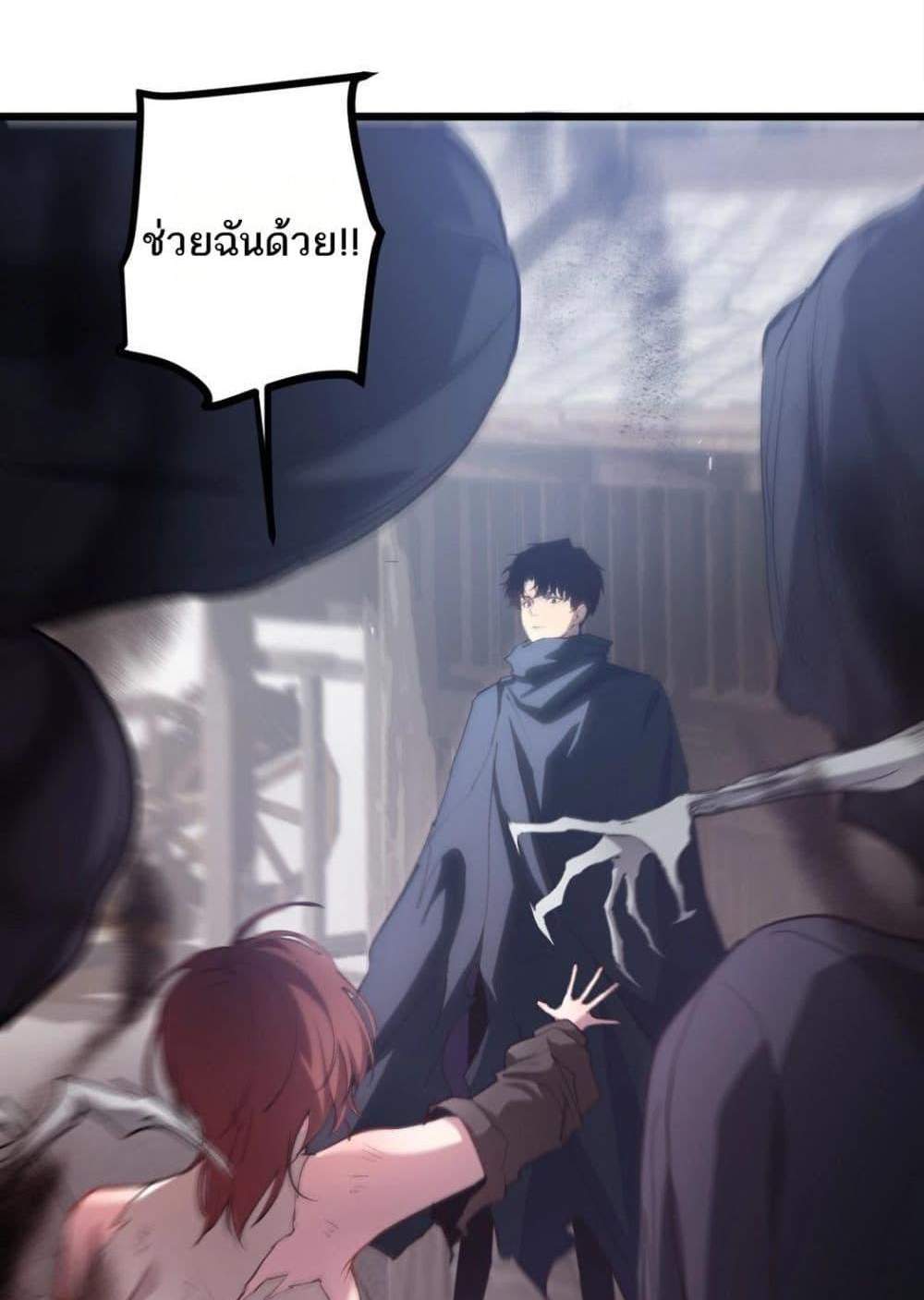 Overlord of Insects อาชีพระดับเทพ เจ้าแห่งแมลงภัยพิบัติ แปลไทย