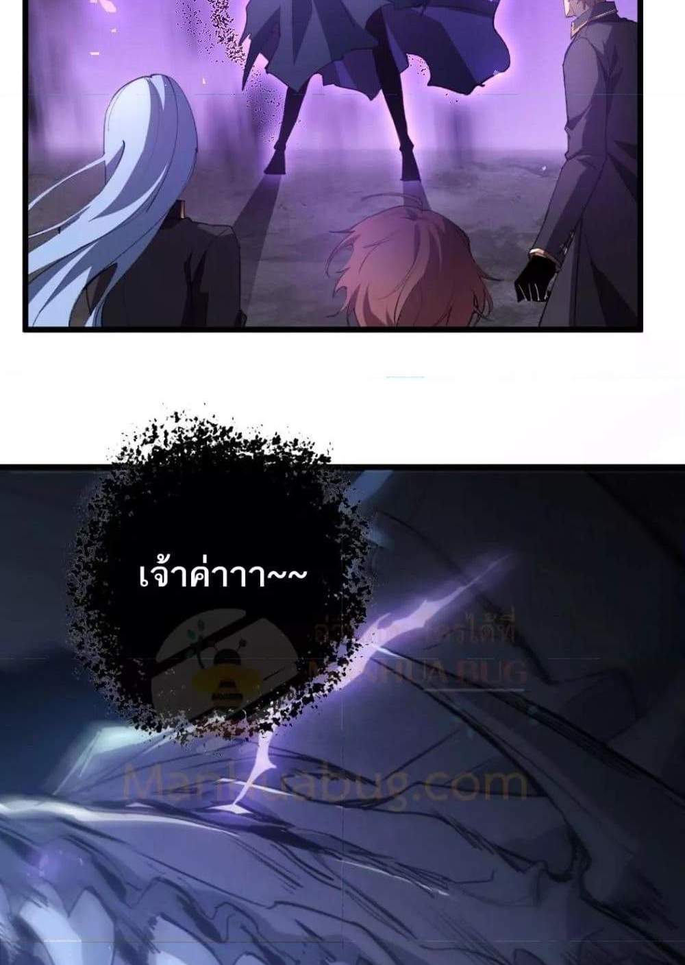 Overlord of Insects อาชีพระดับเทพ เจ้าแห่งแมลงภัยพิบัติ แปลไทย