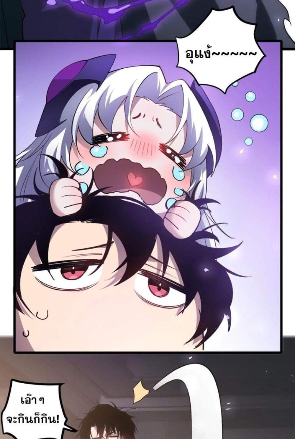 Overlord of Insects อาชีพระดับเทพ เจ้าแห่งแมลงภัยพิบัติ แปลไทย