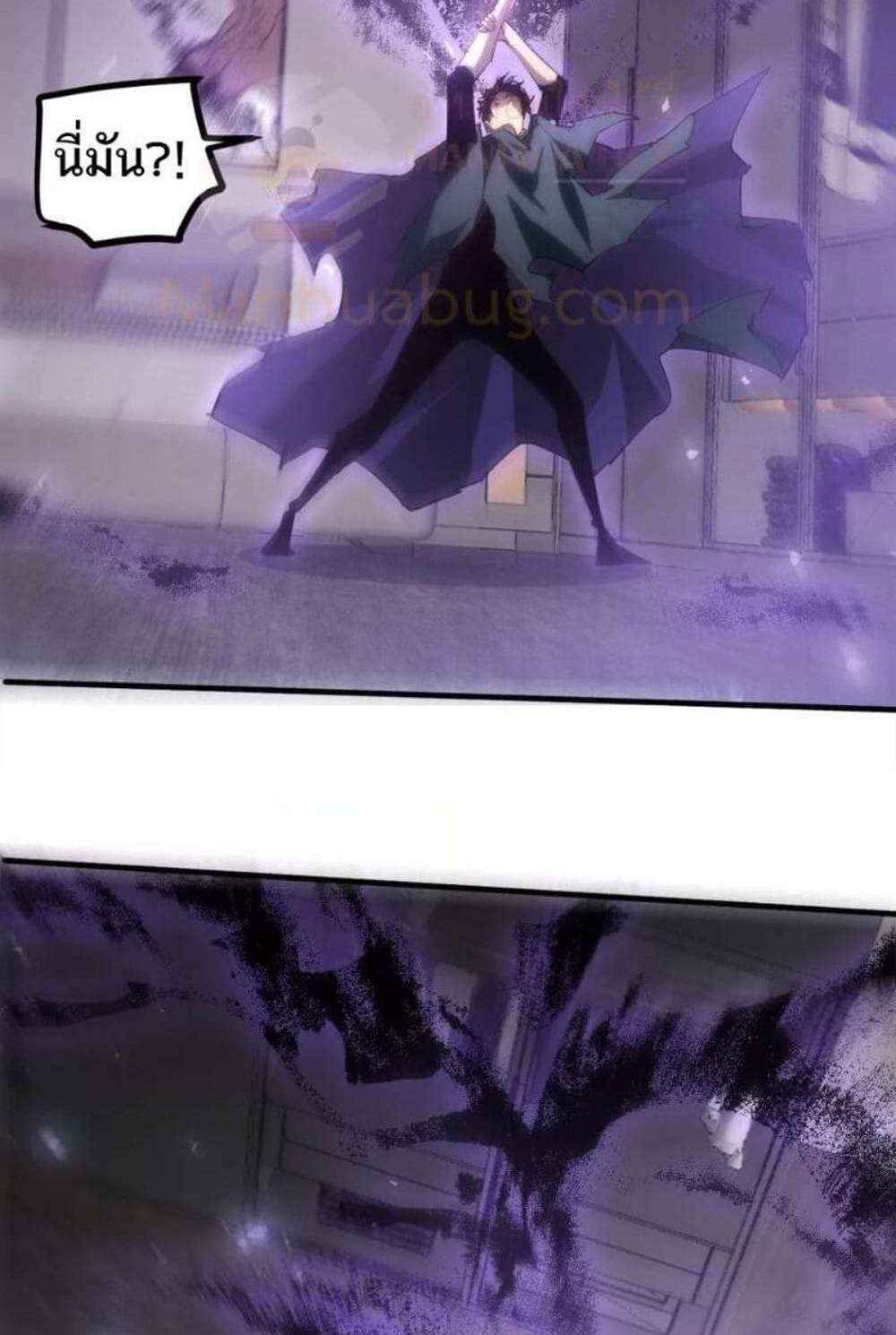 Overlord of Insects อาชีพระดับเทพ เจ้าแห่งแมลงภัยพิบัติ แปลไทย