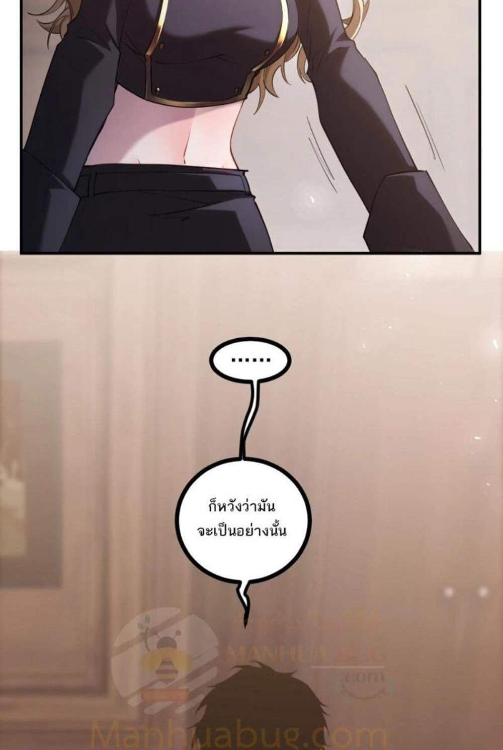 Overlord of Insects อาชีพระดับเทพ เจ้าแห่งแมลงภัยพิบัติ แปลไทย