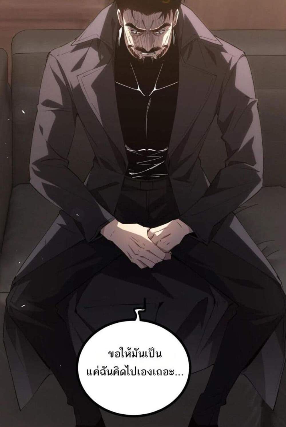 Overlord of Insects อาชีพระดับเทพ เจ้าแห่งแมลงภัยพิบัติ แปลไทย