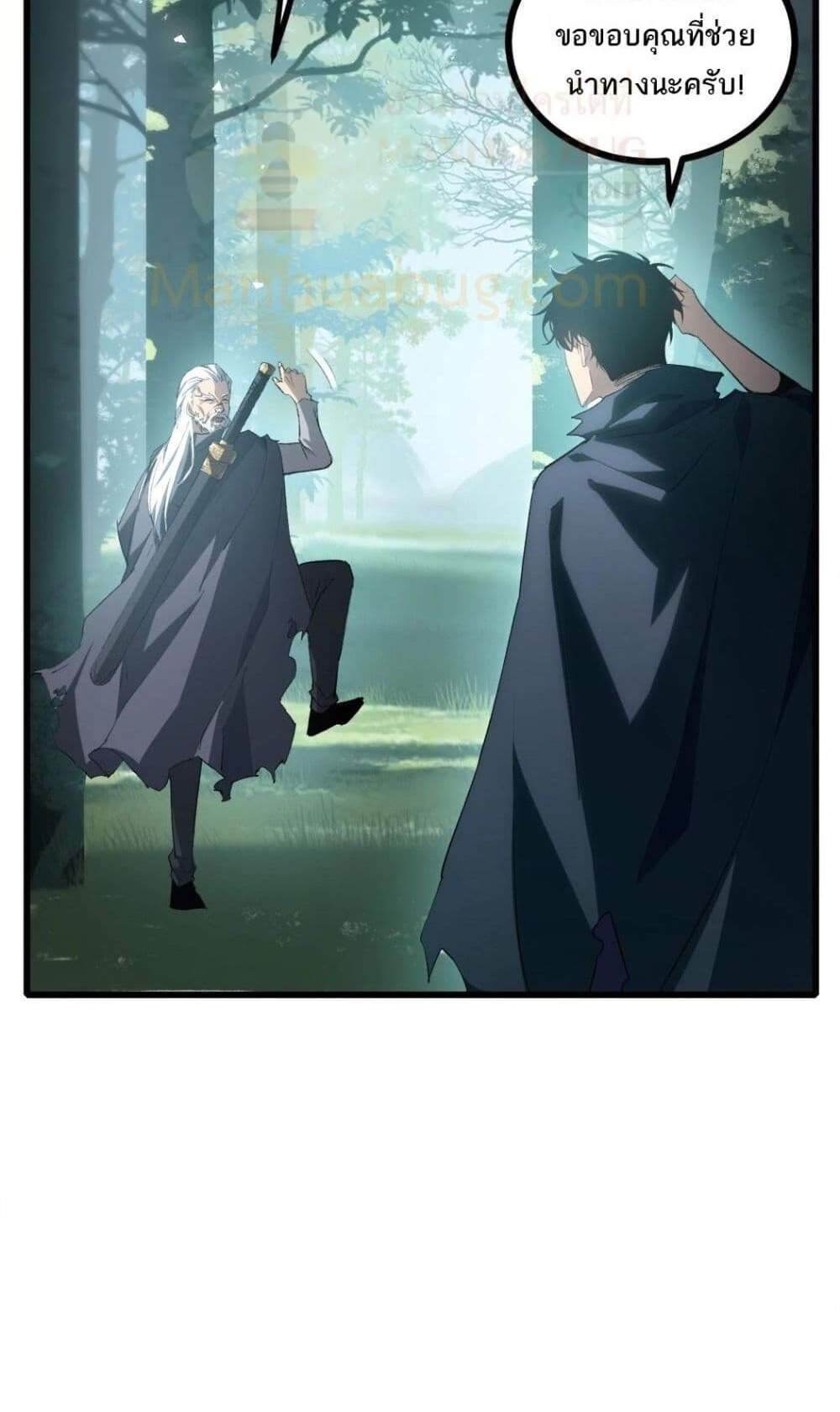 Overlord of Insects อาชีพระดับเทพ เจ้าแห่งแมลงภัยพิบัติ แปลไทย