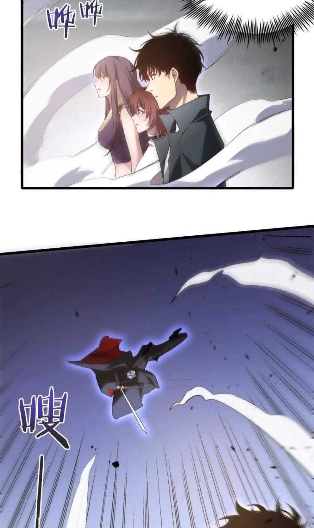 Overlord of Insects อาชีพระดับเทพ เจ้าแห่งแมลงภัยพิบัติ แปลไทย
