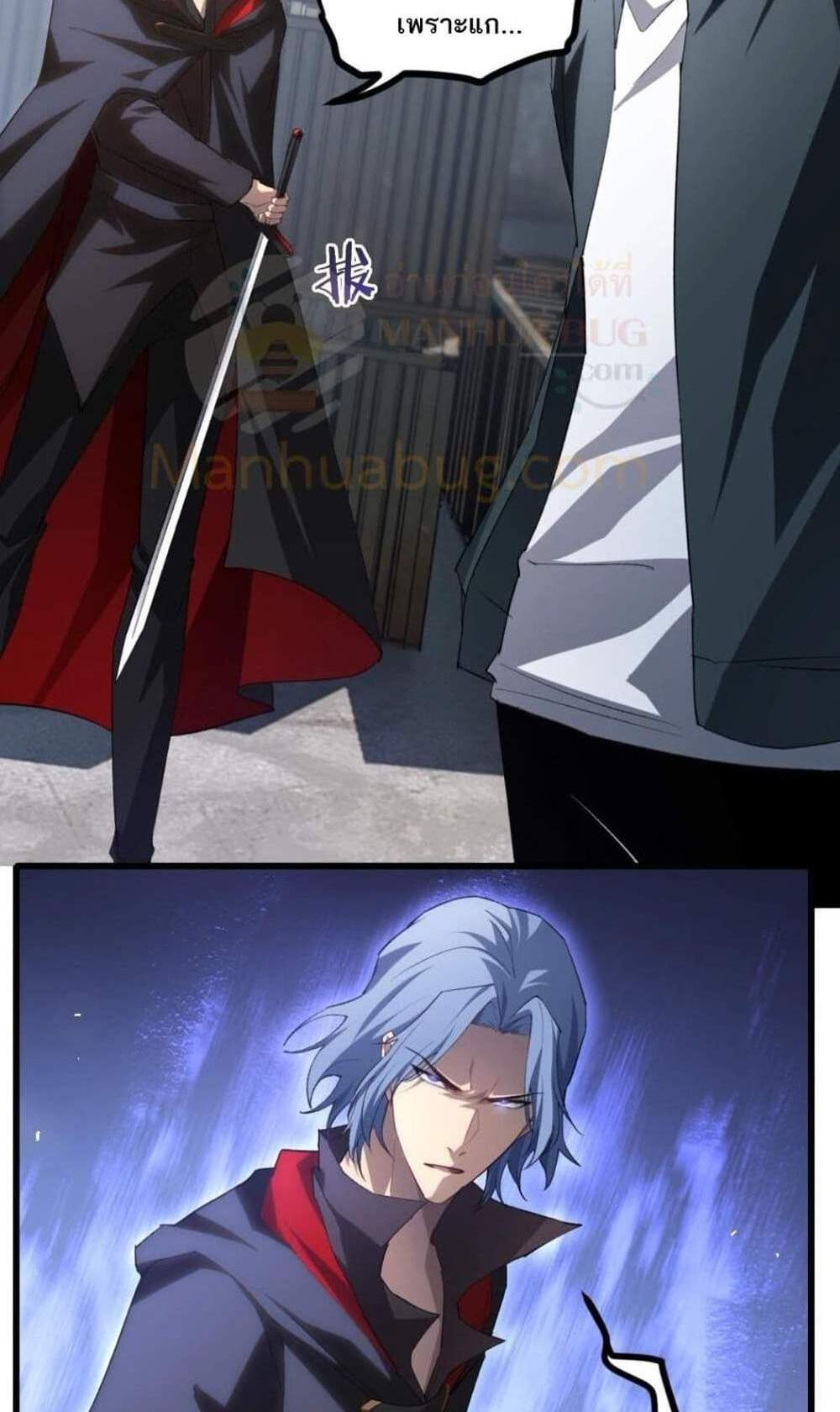 Overlord of Insects อาชีพระดับเทพ เจ้าแห่งแมลงภัยพิบัติ แปลไทย