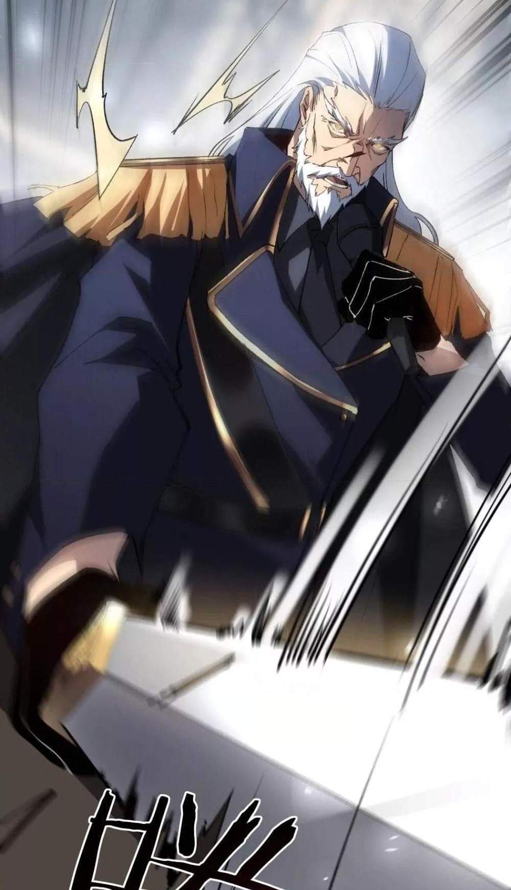Overlord of Insects อาชีพระดับเทพ เจ้าแห่งแมลงภัยพิบัติ แปลไทย