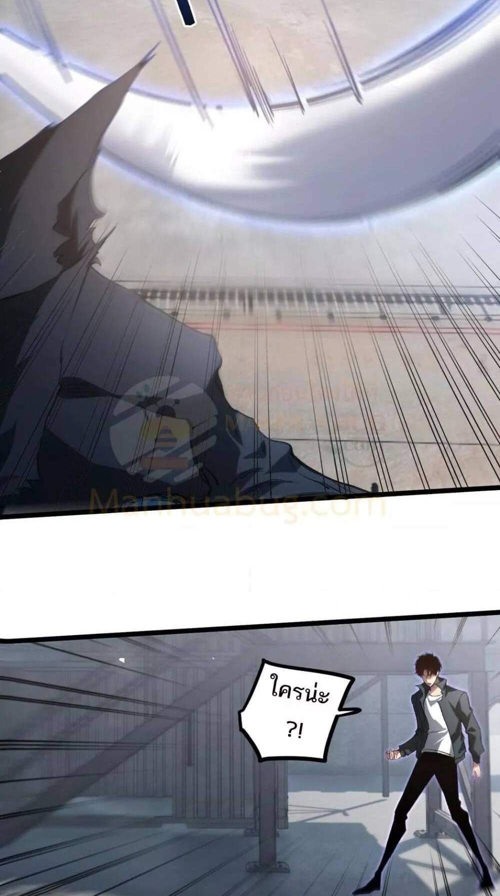 Overlord of Insects อาชีพระดับเทพ เจ้าแห่งแมลงภัยพิบัติ แปลไทย