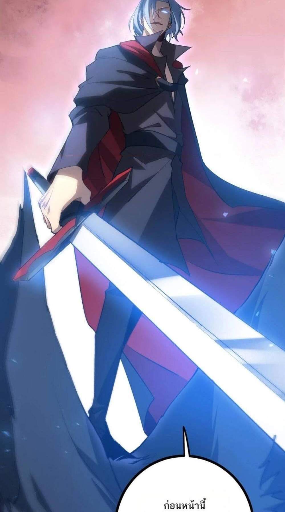 Overlord of Insects อาชีพระดับเทพ เจ้าแห่งแมลงภัยพิบัติ แปลไทย