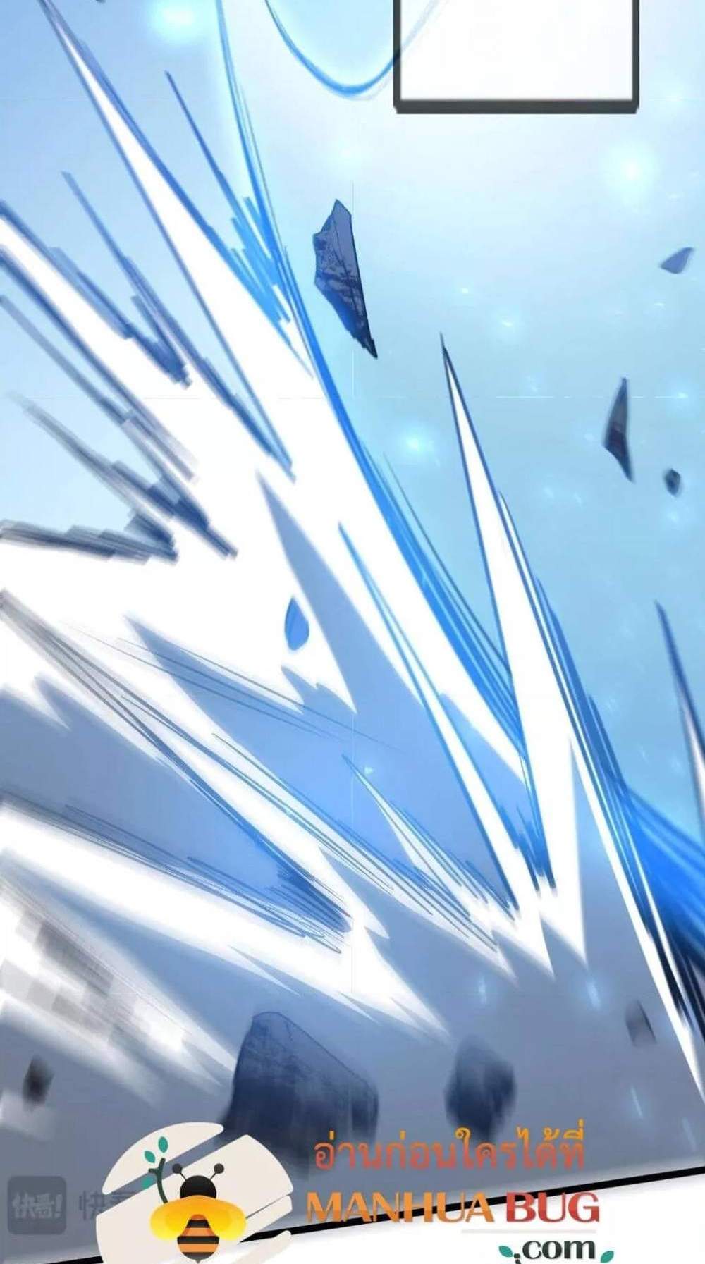 Overlord of Insects อาชีพระดับเทพ เจ้าแห่งแมลงภัยพิบัติ แปลไทย