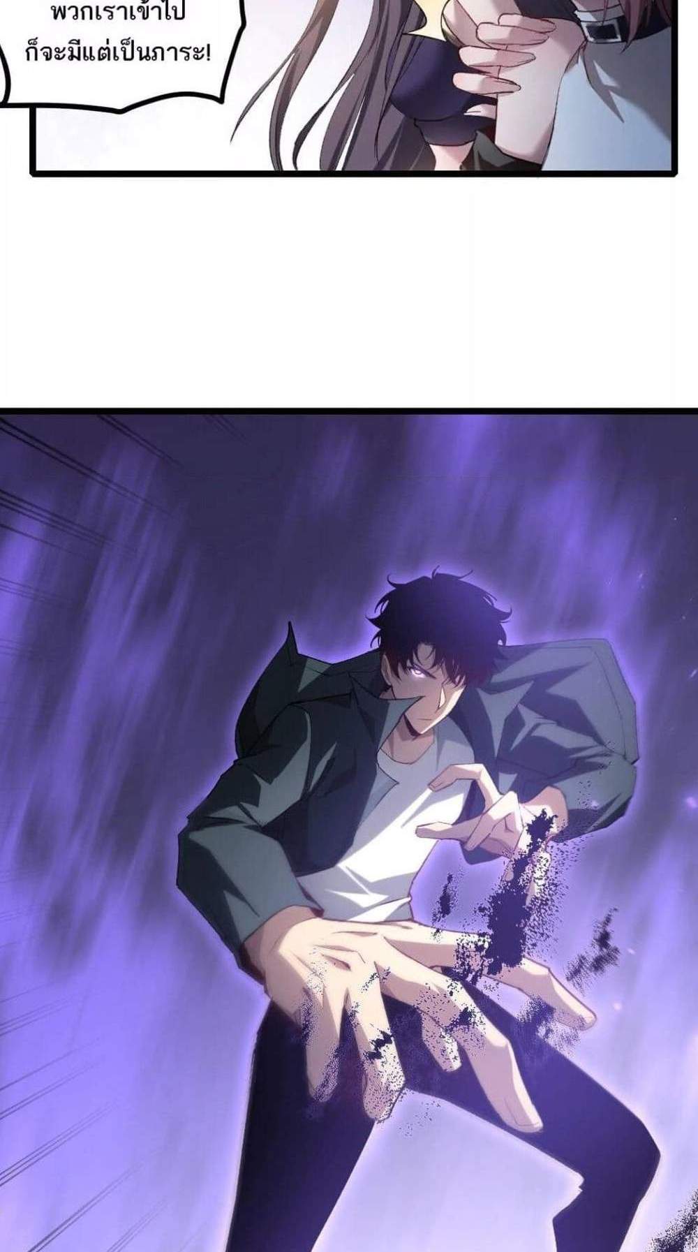 Overlord of Insects อาชีพระดับเทพ เจ้าแห่งแมลงภัยพิบัติ แปลไทย
