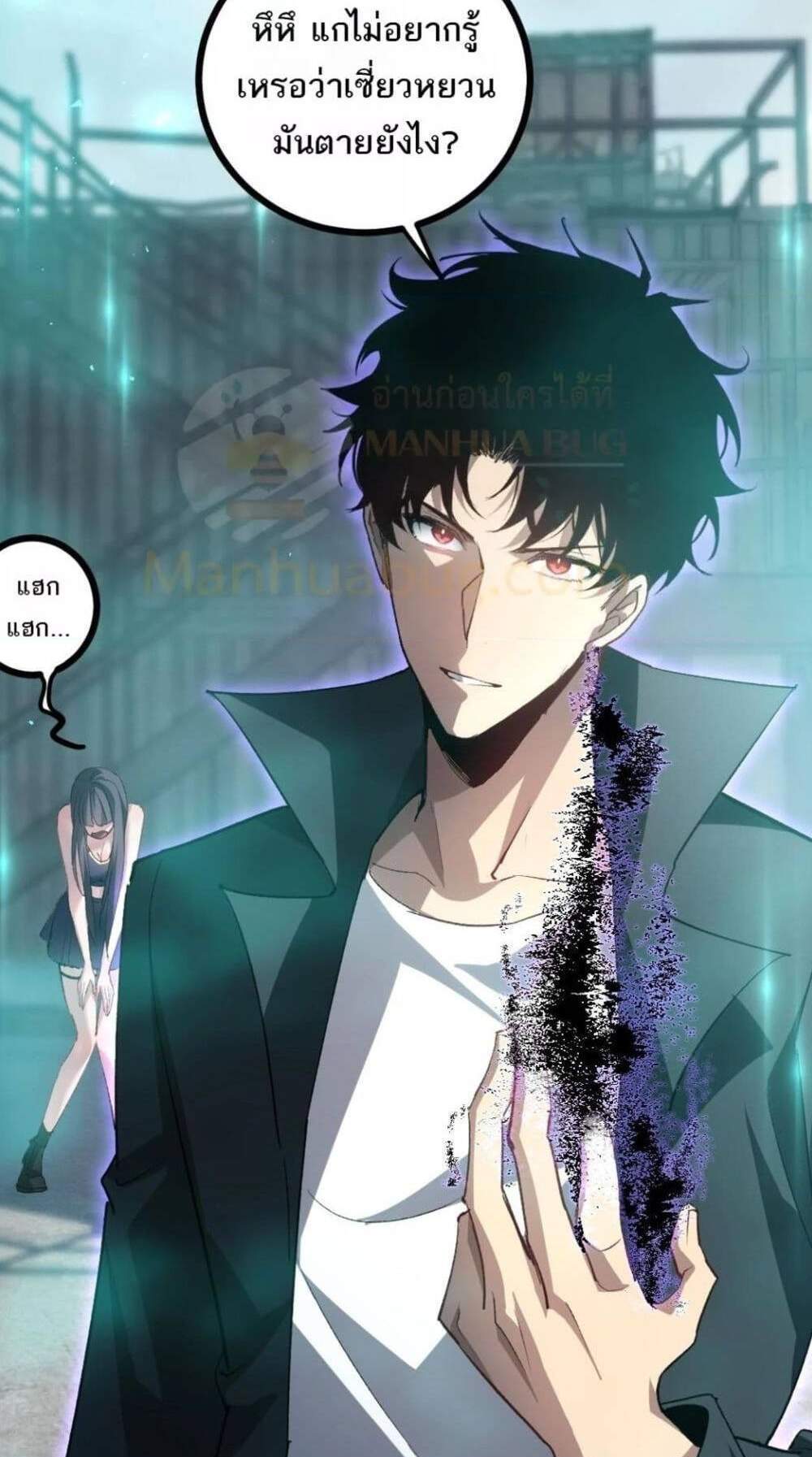 Overlord of Insects อาชีพระดับเทพ เจ้าแห่งแมลงภัยพิบัติ แปลไทย