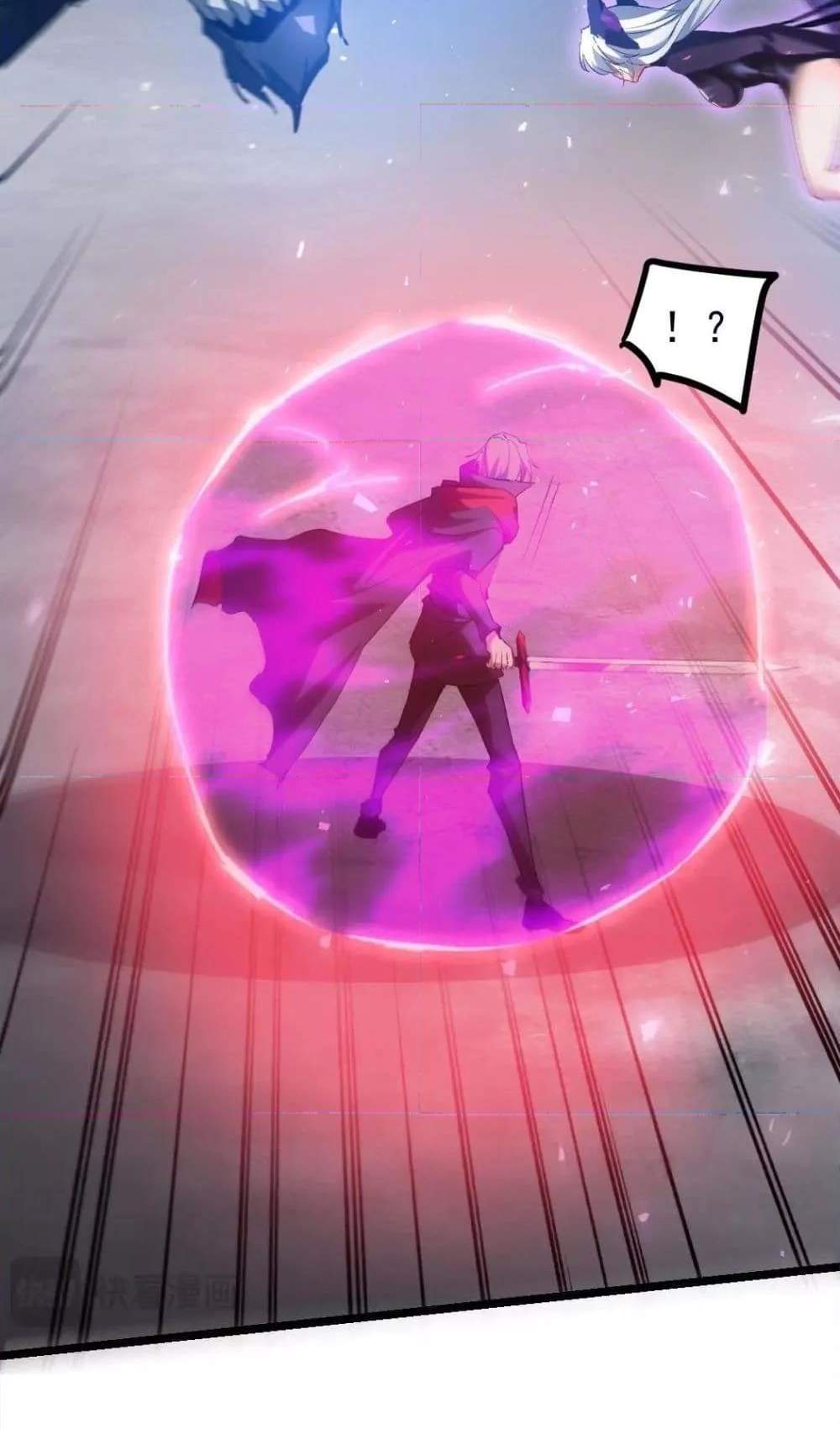 Overlord of Insects อาชีพระดับเทพ เจ้าแห่งแมลงภัยพิบัติ แปลไทย