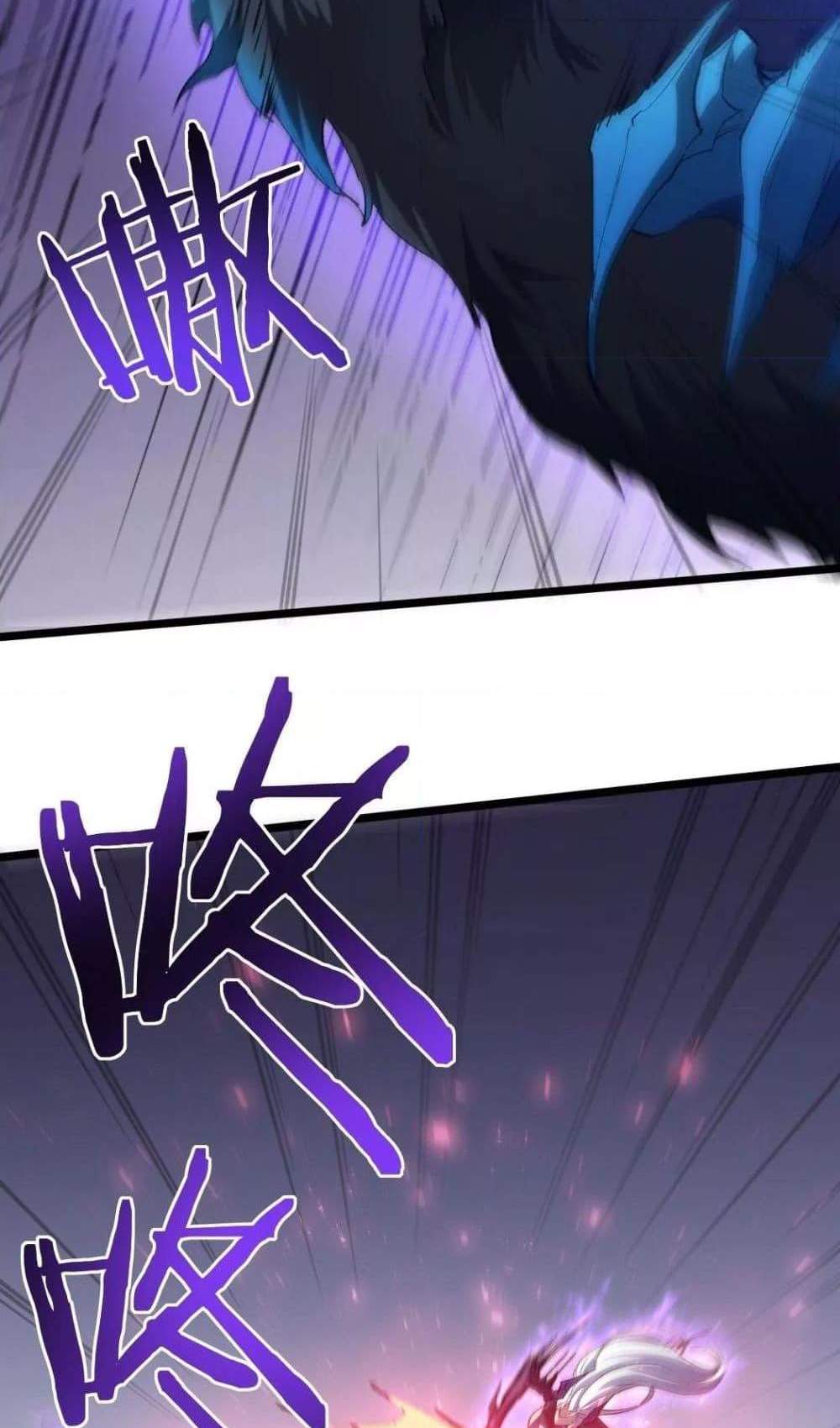Overlord of Insects อาชีพระดับเทพ เจ้าแห่งแมลงภัยพิบัติ แปลไทย