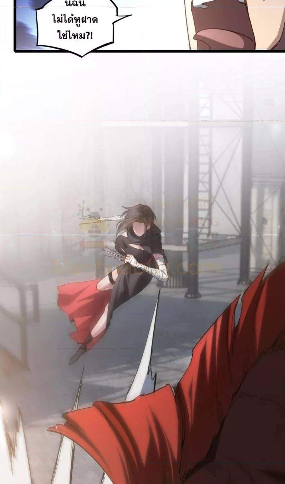 Overlord of Insects อาชีพระดับเทพ เจ้าแห่งแมลงภัยพิบัติ แปลไทย
