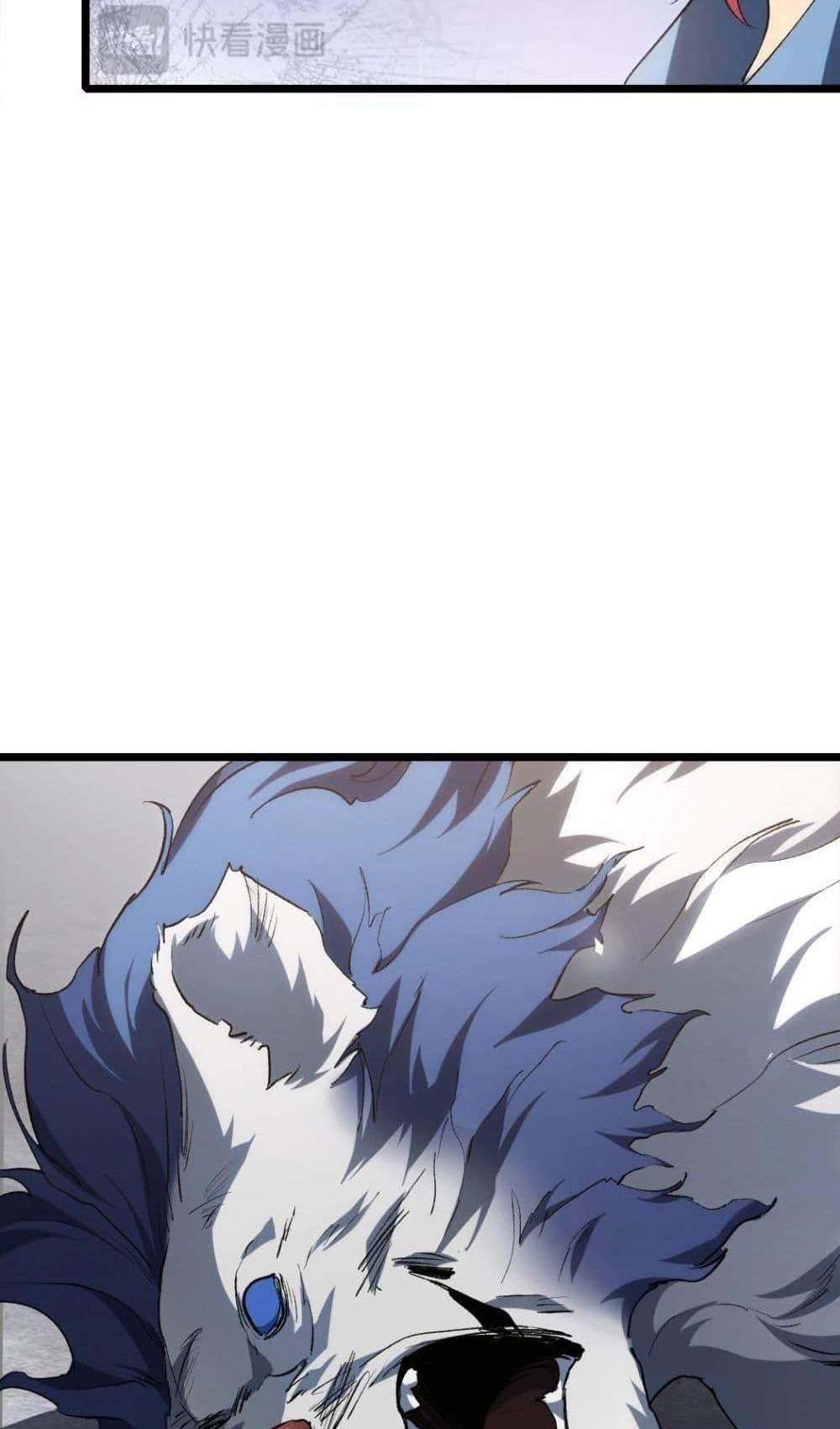 Overlord of Insects อาชีพระดับเทพ เจ้าแห่งแมลงภัยพิบัติ แปลไทย