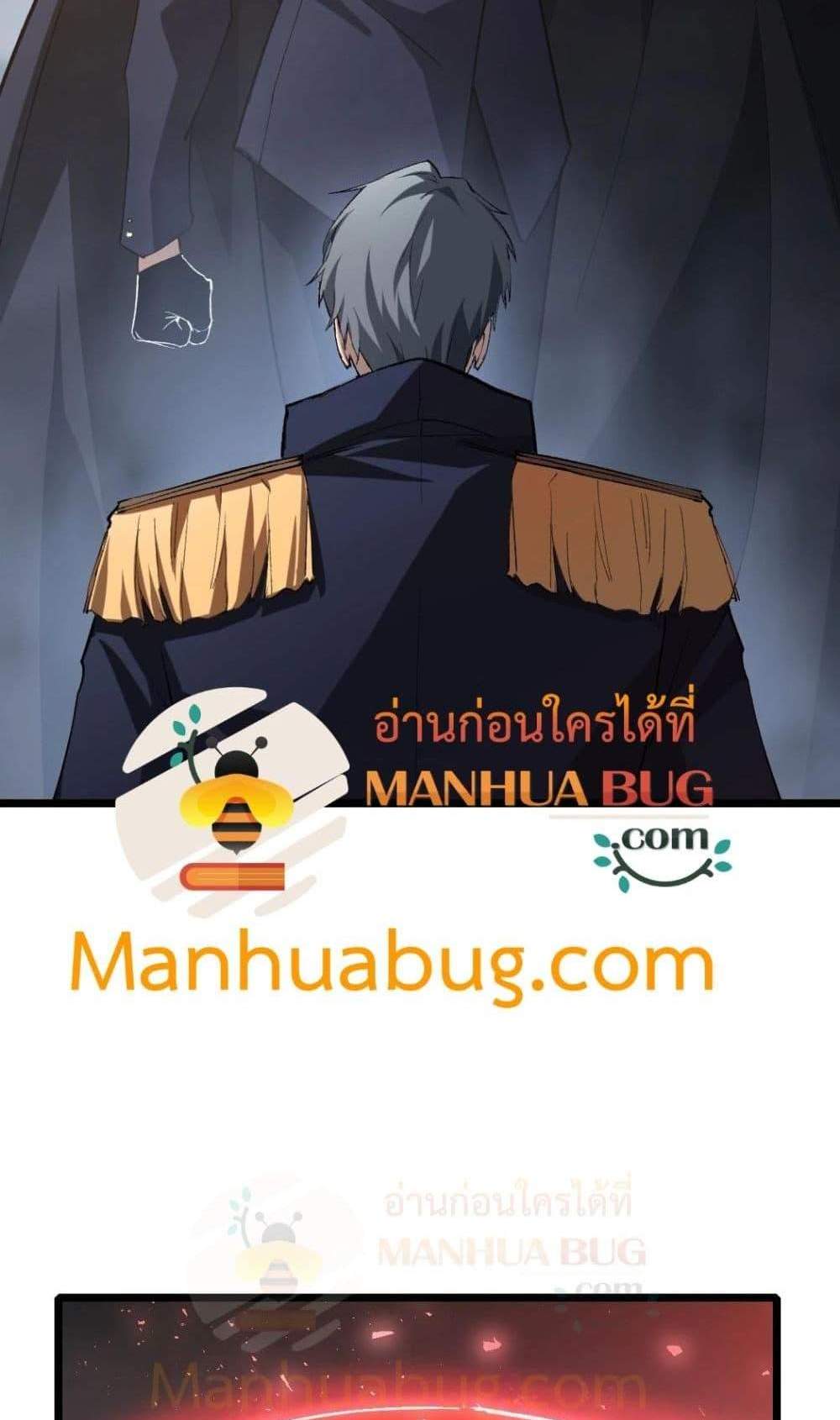 Overlord of Insects อาชีพระดับเทพ เจ้าแห่งแมลงภัยพิบัติ แปลไทย