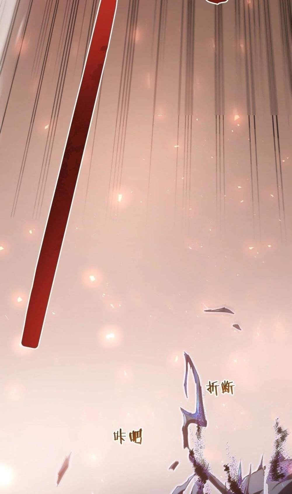 Overlord of Insects อาชีพระดับเทพ เจ้าแห่งแมลงภัยพิบัติ แปลไทย
