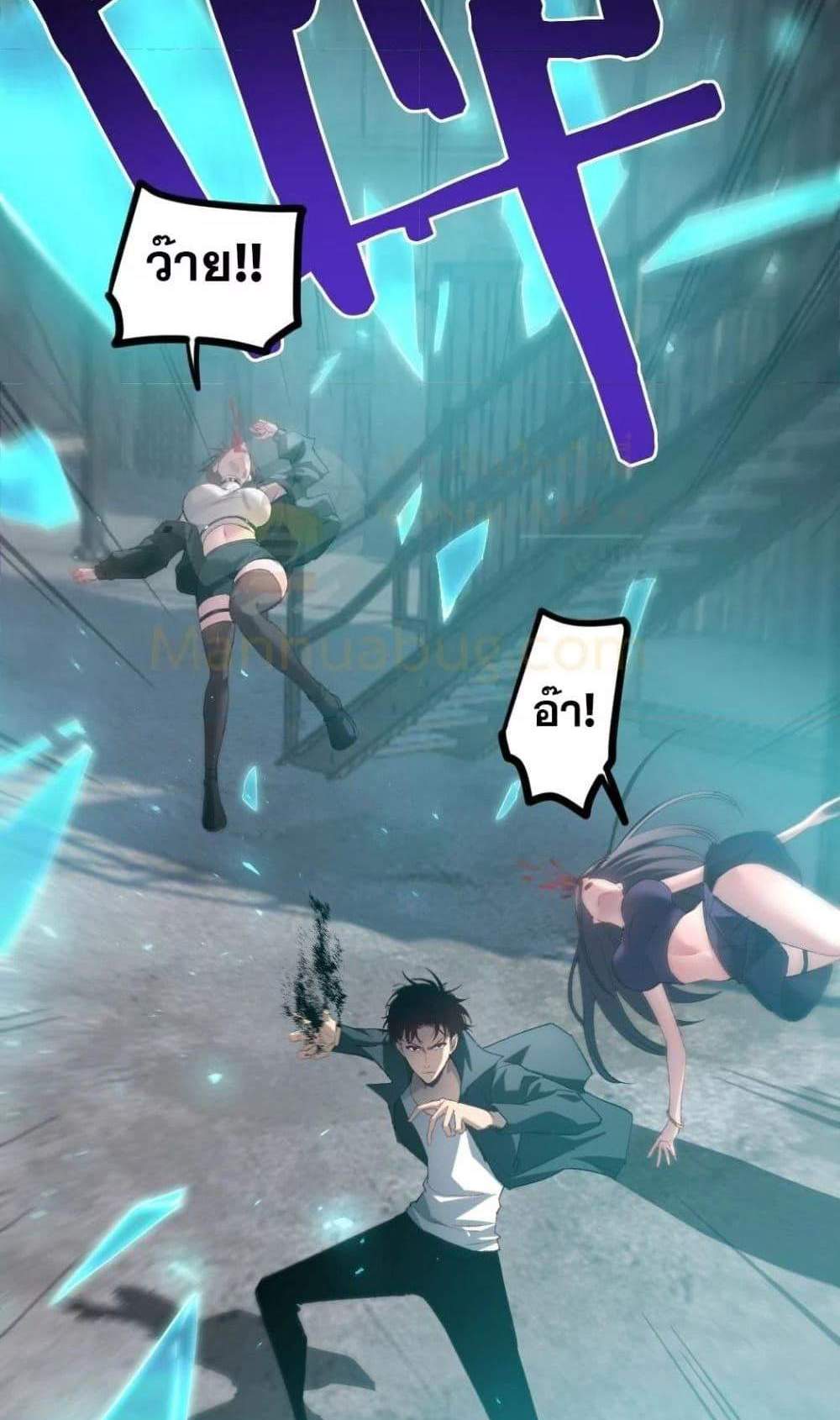 Overlord of Insects อาชีพระดับเทพ เจ้าแห่งแมลงภัยพิบัติ แปลไทย