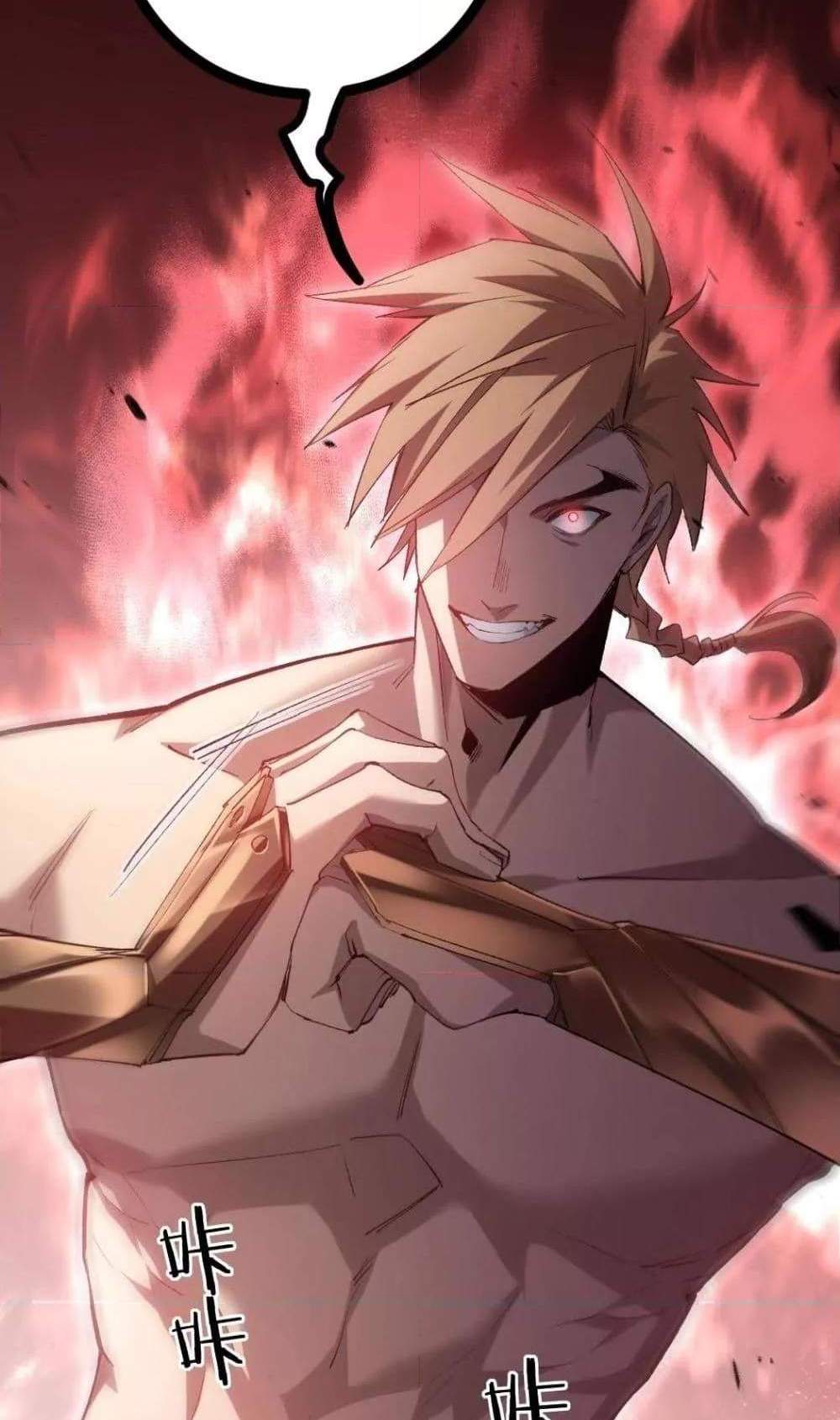 Overlord of Insects อาชีพระดับเทพ เจ้าแห่งแมลงภัยพิบัติ แปลไทย