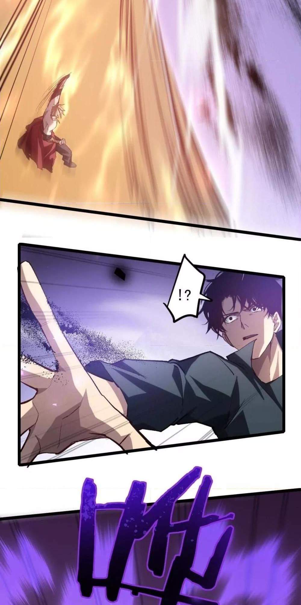 Overlord of Insects อาชีพระดับเทพ เจ้าแห่งแมลงภัยพิบัติ แปลไทย