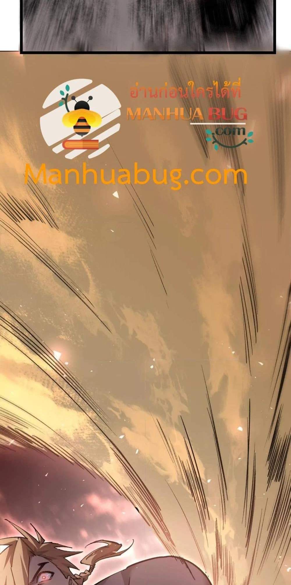 Overlord of Insects อาชีพระดับเทพ เจ้าแห่งแมลงภัยพิบัติ แปลไทย