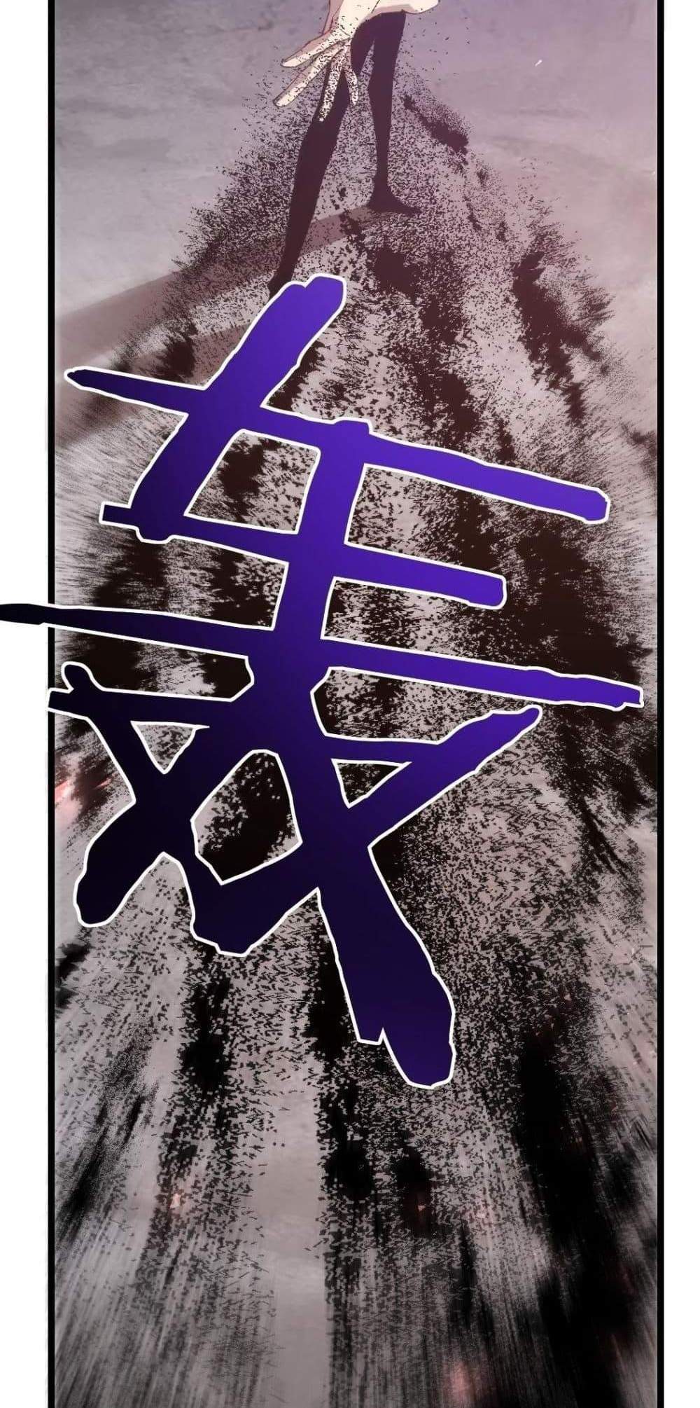 Overlord of Insects อาชีพระดับเทพ เจ้าแห่งแมลงภัยพิบัติ แปลไทย