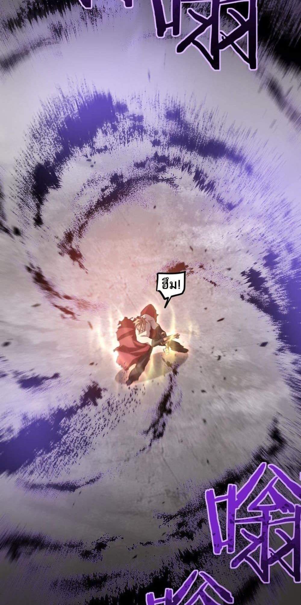Overlord of Insects อาชีพระดับเทพ เจ้าแห่งแมลงภัยพิบัติ แปลไทย