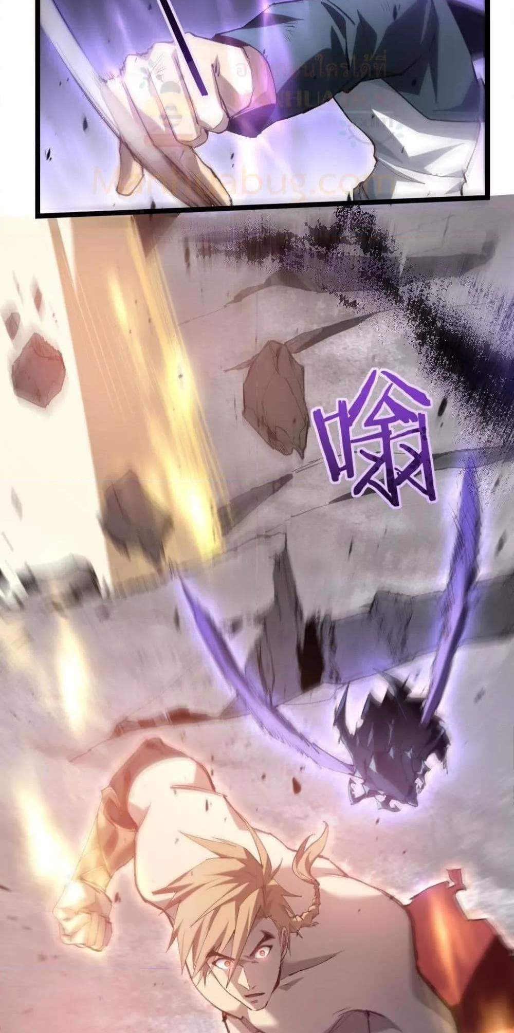 Overlord of Insects อาชีพระดับเทพ เจ้าแห่งแมลงภัยพิบัติ แปลไทย