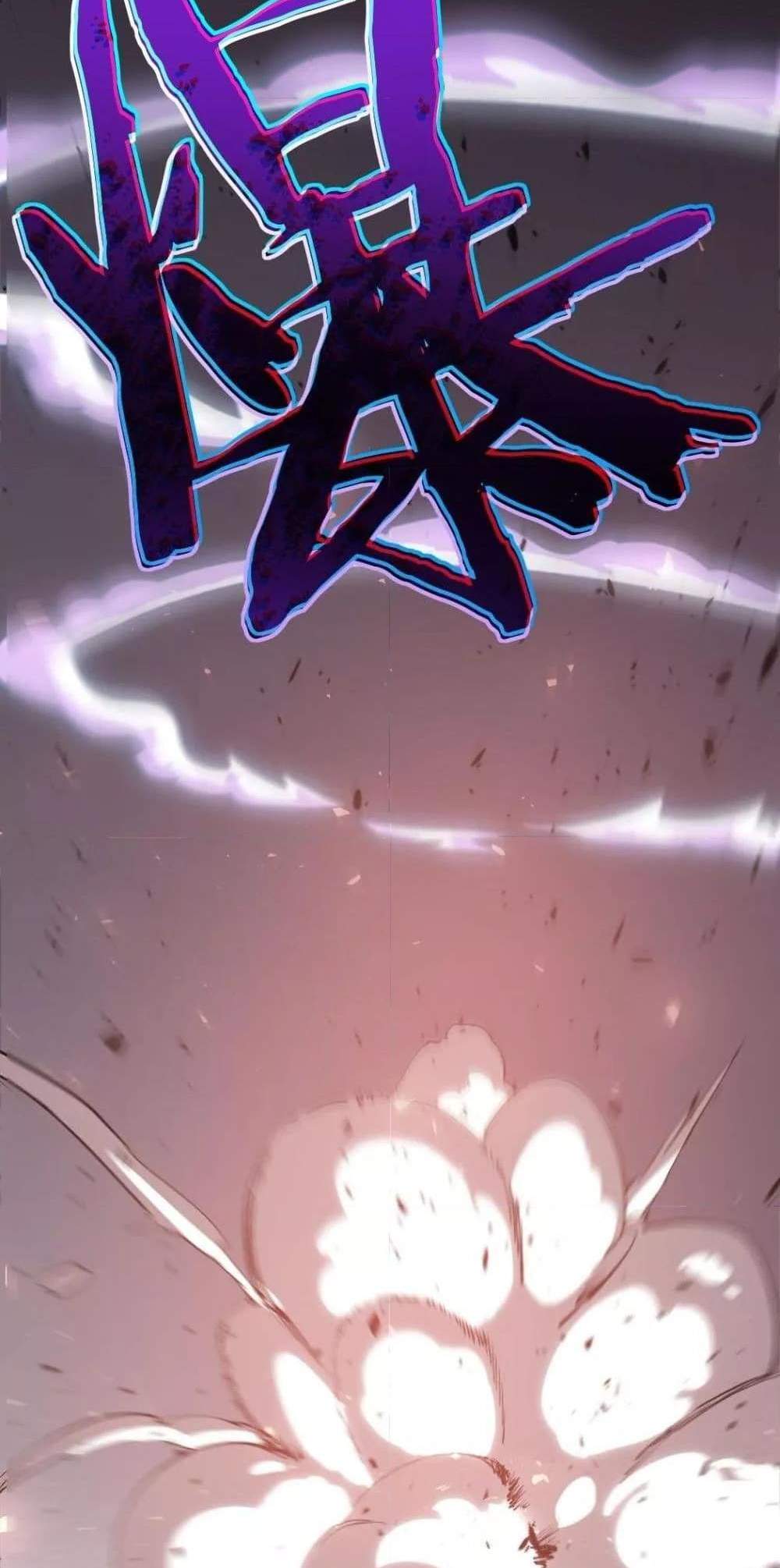 Overlord of Insects อาชีพระดับเทพ เจ้าแห่งแมลงภัยพิบัติ แปลไทย