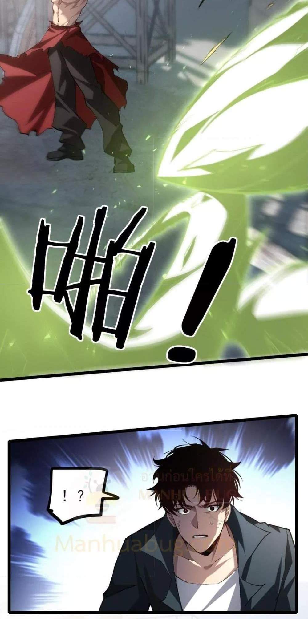 Overlord of Insects อาชีพระดับเทพ เจ้าแห่งแมลงภัยพิบัติ แปลไทย