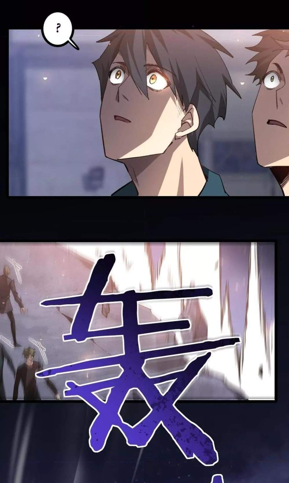 Overlord of Insects อาชีพระดับเทพ เจ้าแห่งแมลงภัยพิบัติ แปลไทย