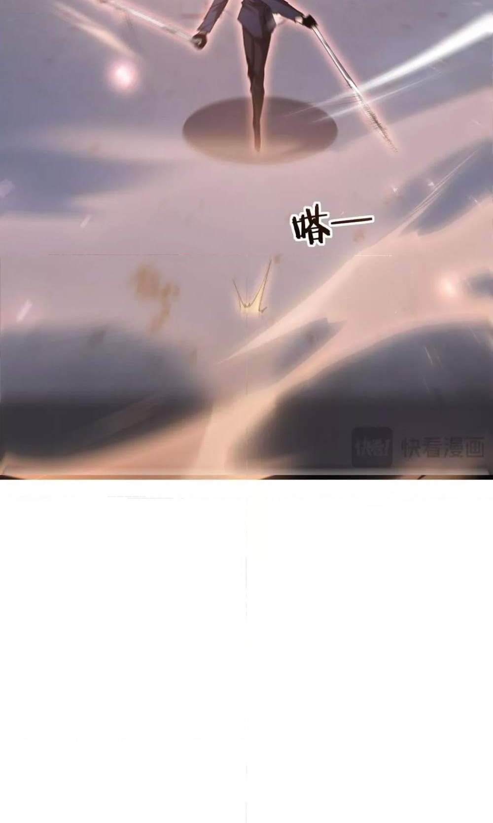 Overlord of Insects อาชีพระดับเทพ เจ้าแห่งแมลงภัยพิบัติ แปลไทย