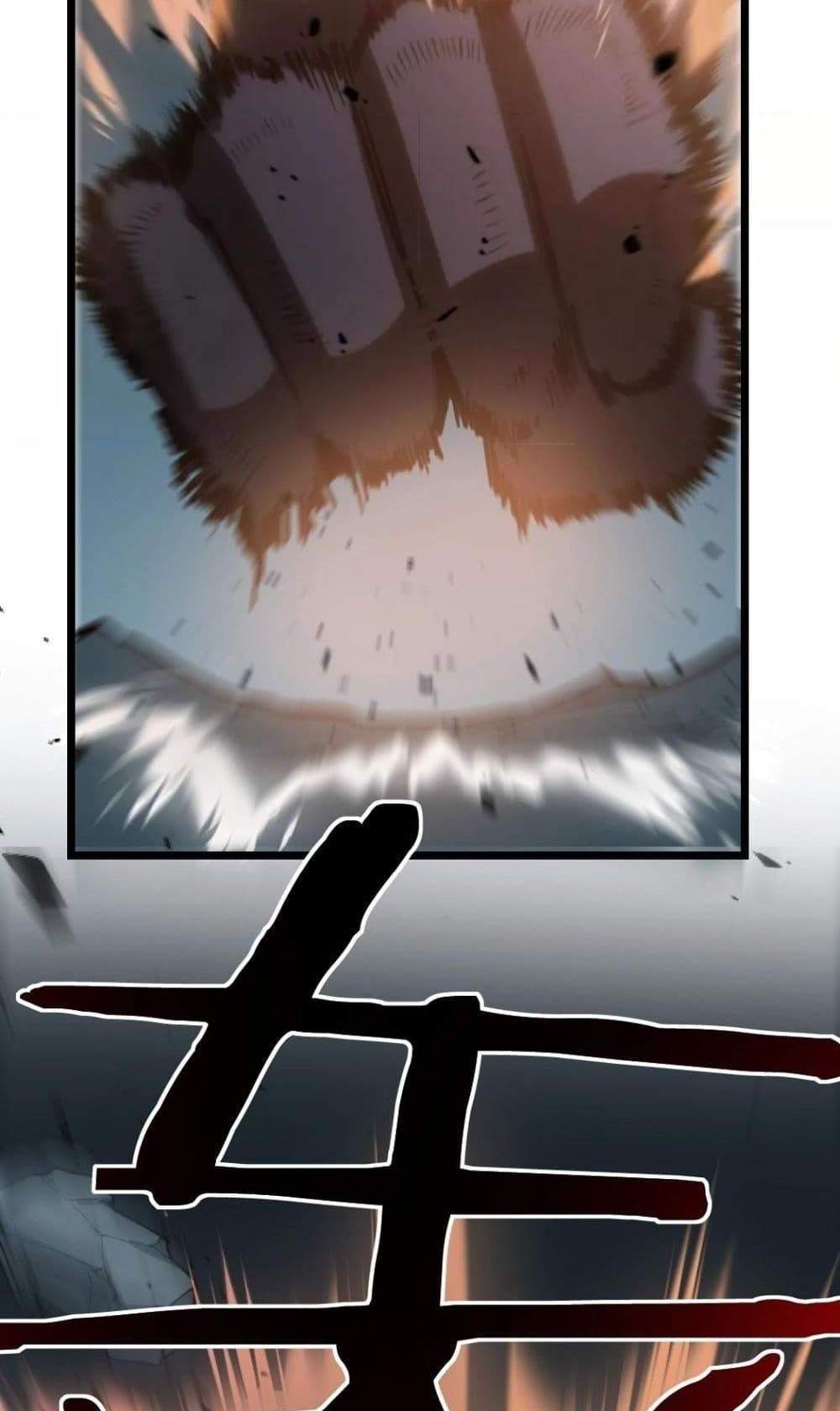 Overlord of Insects อาชีพระดับเทพ เจ้าแห่งแมลงภัยพิบัติ แปลไทย