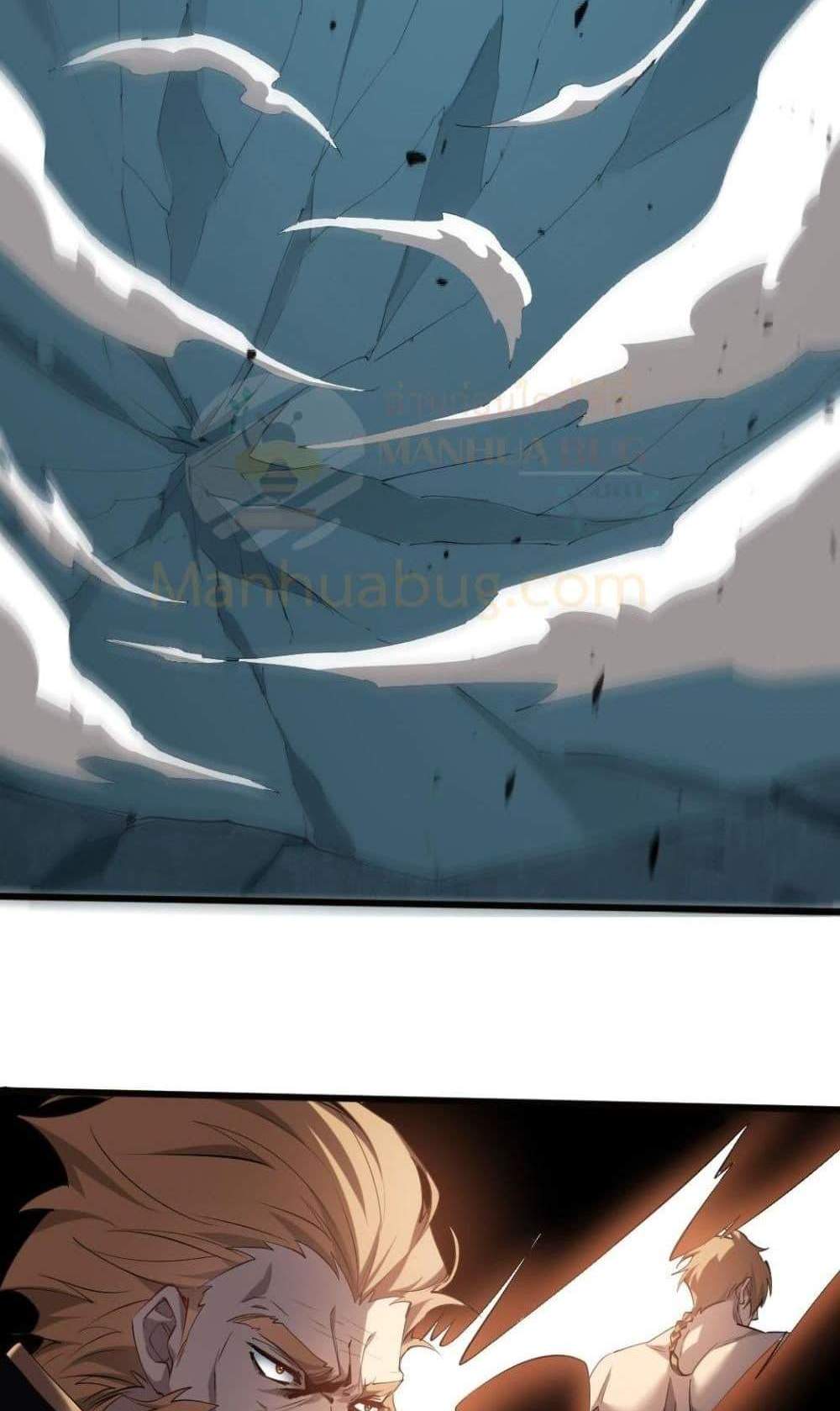 Overlord of Insects อาชีพระดับเทพ เจ้าแห่งแมลงภัยพิบัติ แปลไทย