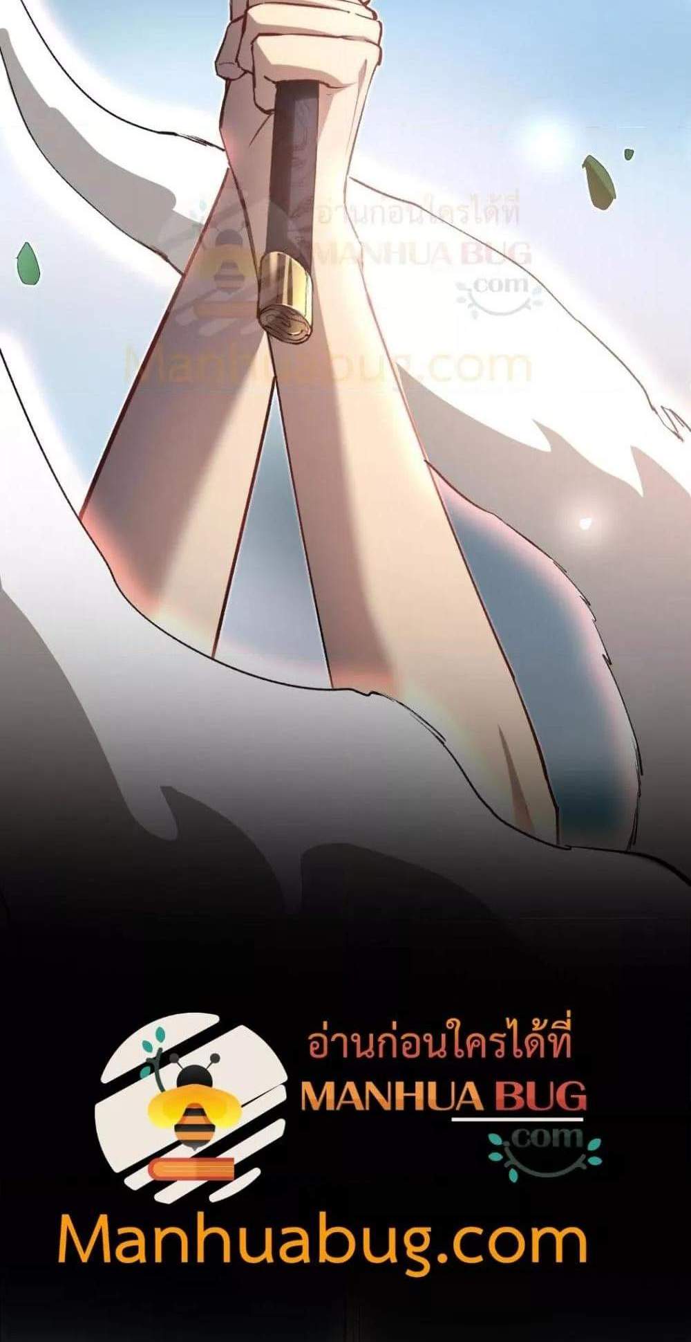 Overlord of Insects อาชีพระดับเทพ เจ้าแห่งแมลงภัยพิบัติ แปลไทย