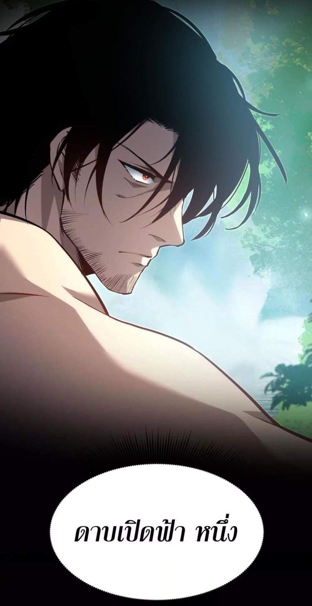Overlord of Insects อาชีพระดับเทพ เจ้าแห่งแมลงภัยพิบัติ แปลไทย