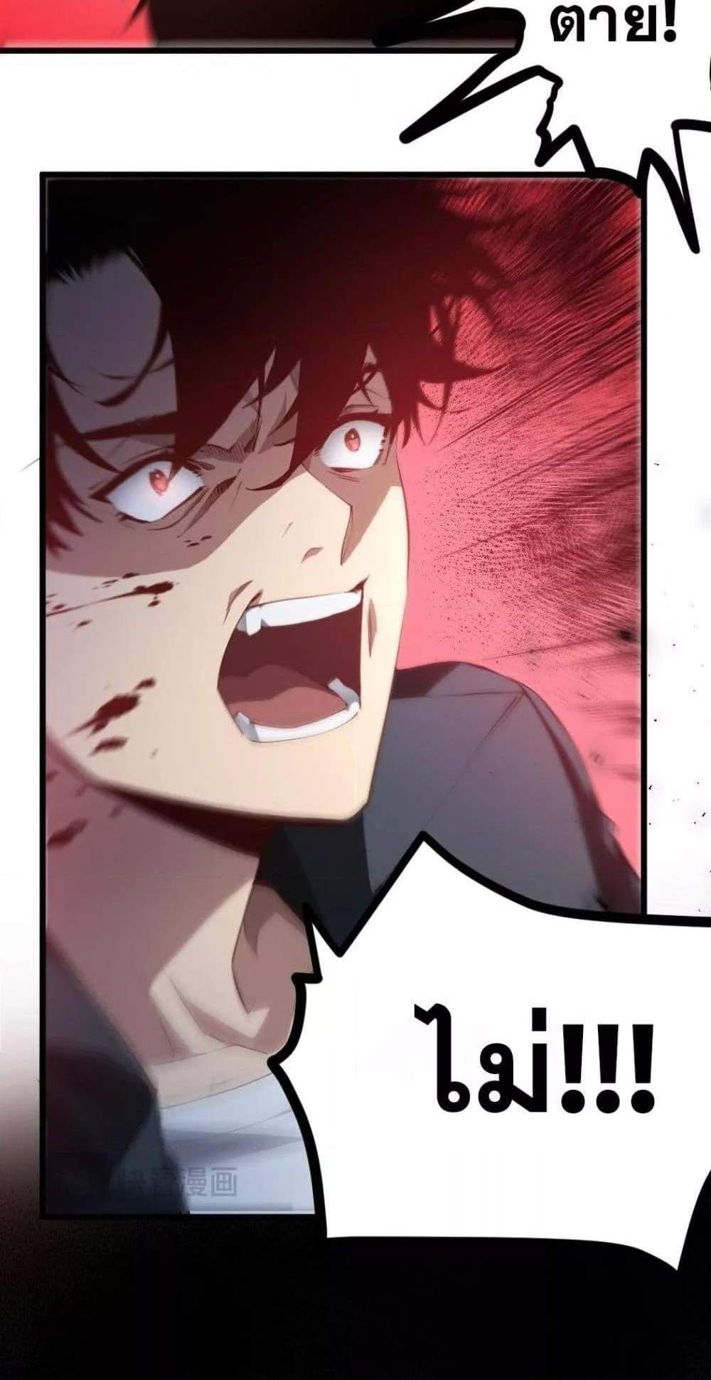 Overlord of Insects อาชีพระดับเทพ เจ้าแห่งแมลงภัยพิบัติ แปลไทย