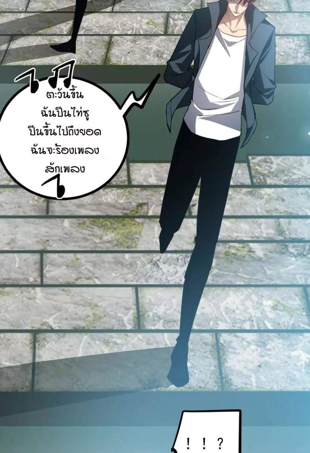 Overlord of Insects อาชีพระดับเทพ เจ้าแห่งแมลงภัยพิบัติ แปลไทย