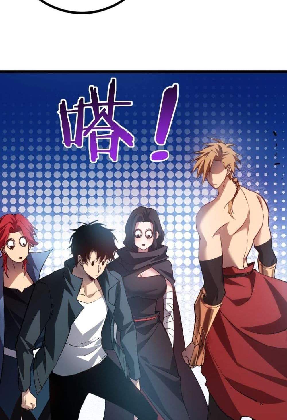 Overlord of Insects อาชีพระดับเทพ เจ้าแห่งแมลงภัยพิบัติ แปลไทย