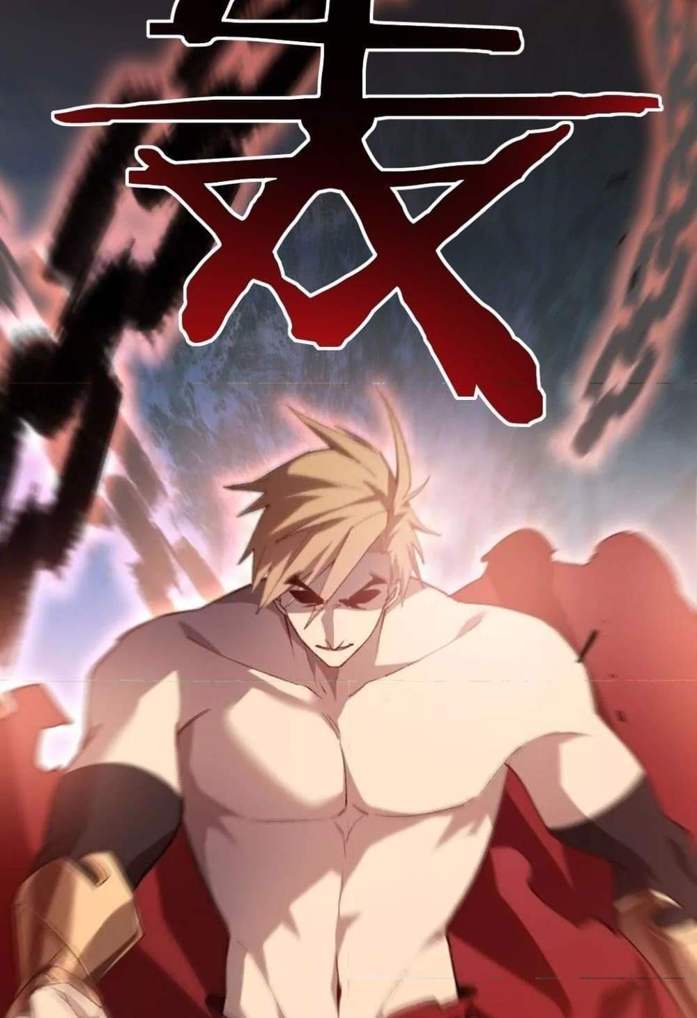 Overlord of Insects อาชีพระดับเทพ เจ้าแห่งแมลงภัยพิบัติ แปลไทย