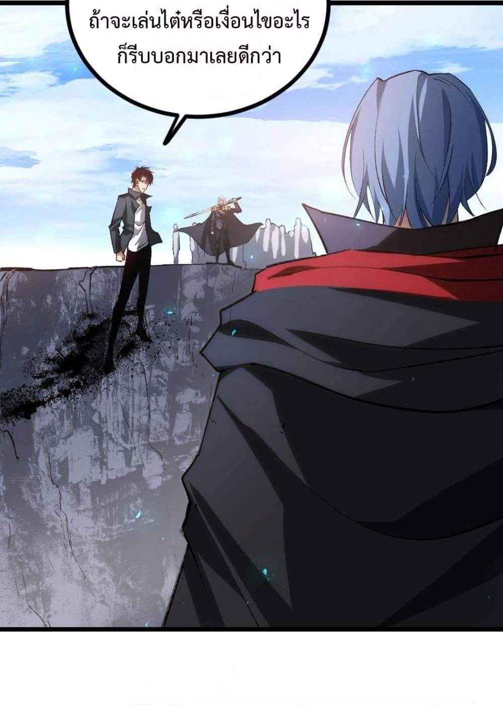 Overlord of Insects อาชีพระดับเทพ เจ้าแห่งแมลงภัยพิบัติ แปลไทย