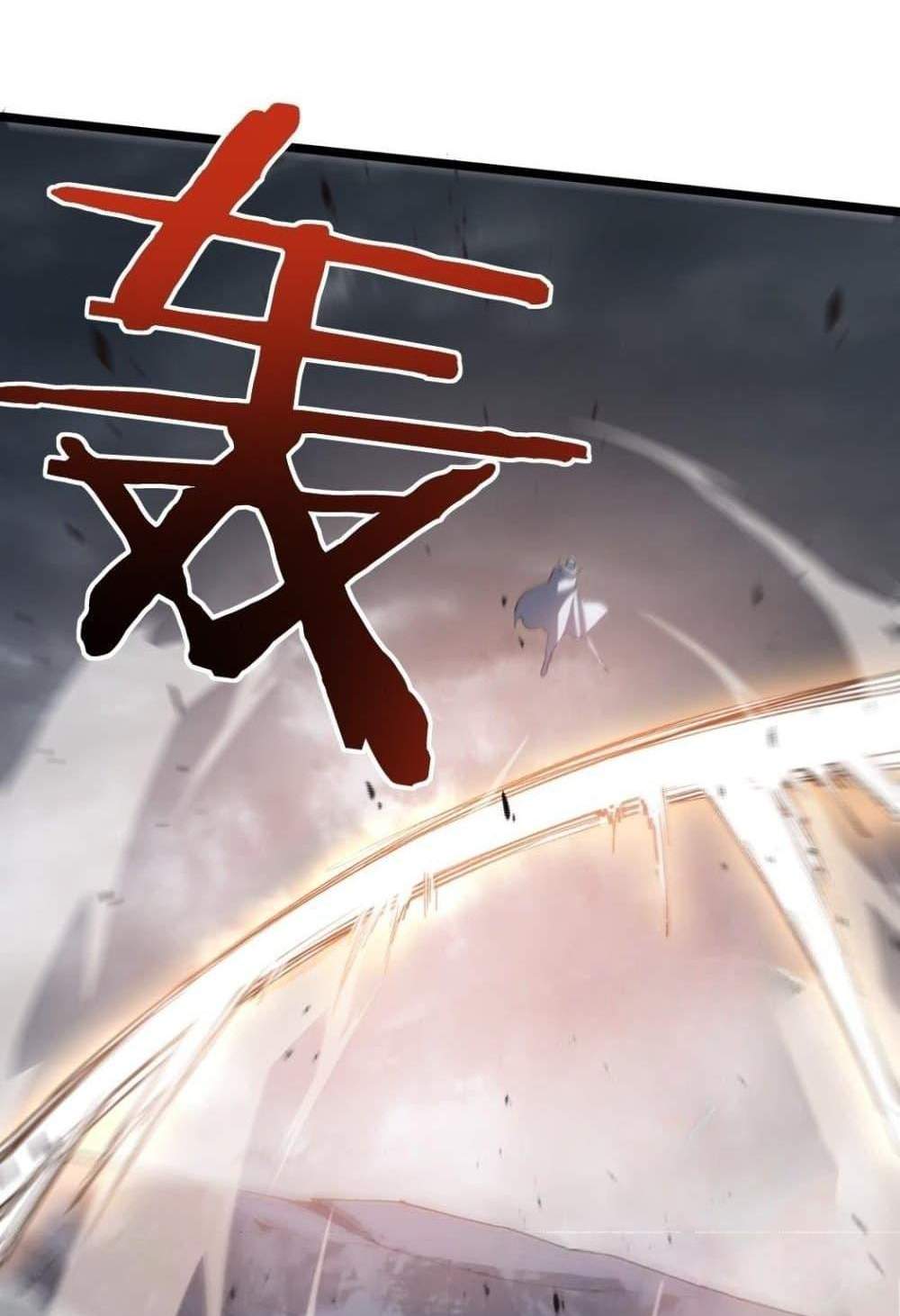 Overlord of Insects อาชีพระดับเทพ เจ้าแห่งแมลงภัยพิบัติ แปลไทย