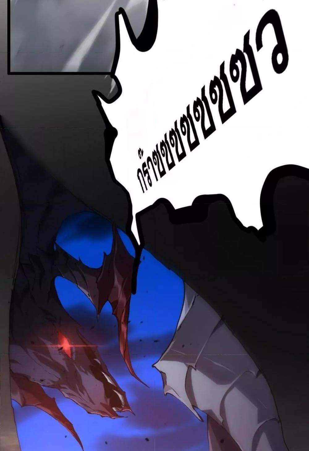Overlord of Insects อาชีพระดับเทพ เจ้าแห่งแมลงภัยพิบัติ แปลไทย