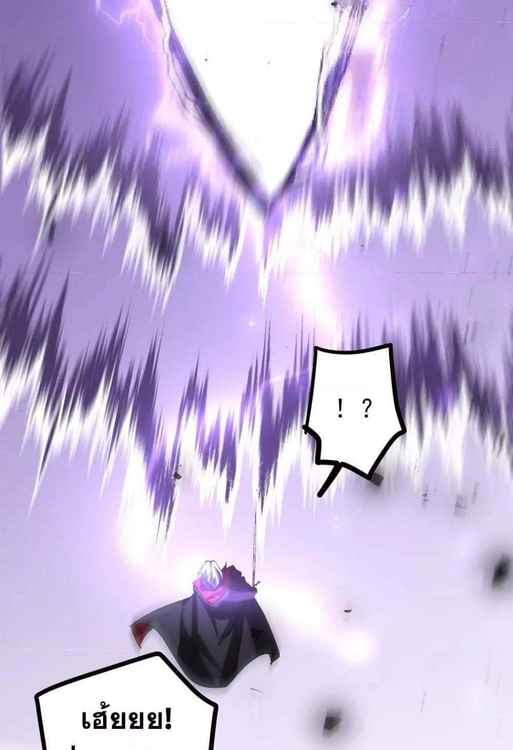 Overlord of Insects อาชีพระดับเทพ เจ้าแห่งแมลงภัยพิบัติ แปลไทย