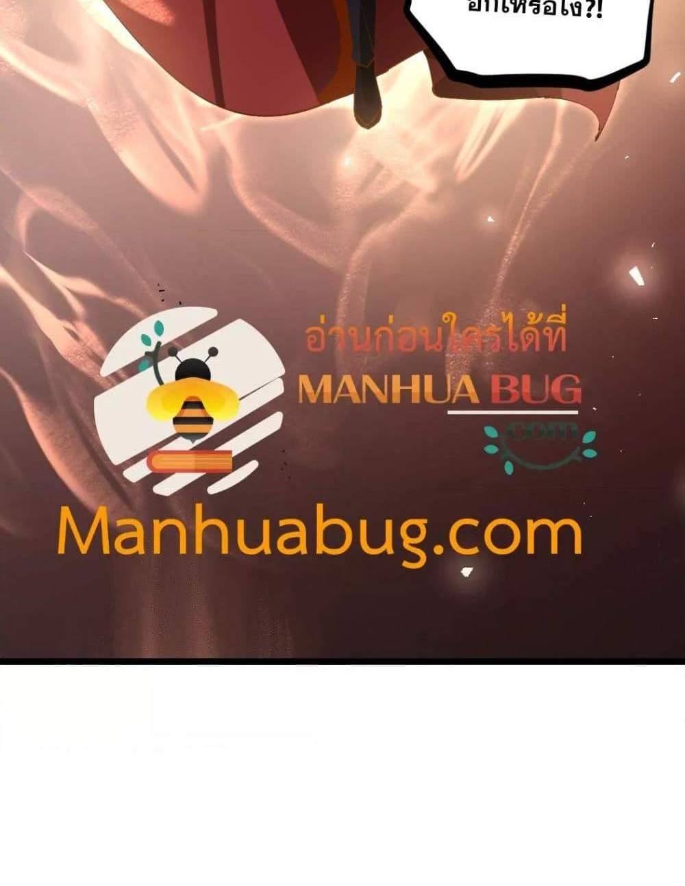 Overlord of Insects อาชีพระดับเทพ เจ้าแห่งแมลงภัยพิบัติ แปลไทย