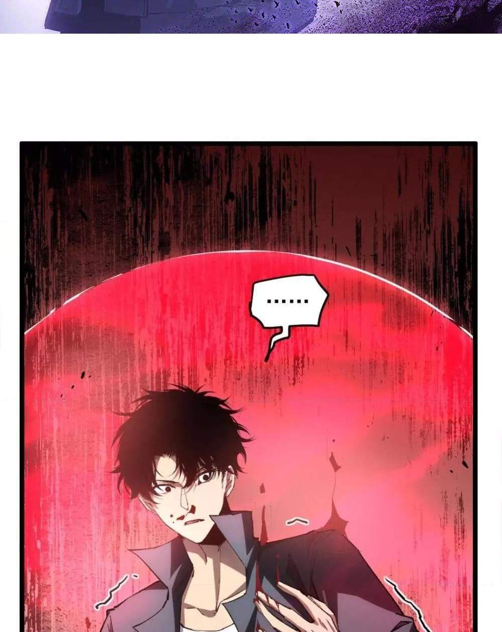 Overlord of Insects อาชีพระดับเทพ เจ้าแห่งแมลงภัยพิบัติ แปลไทย