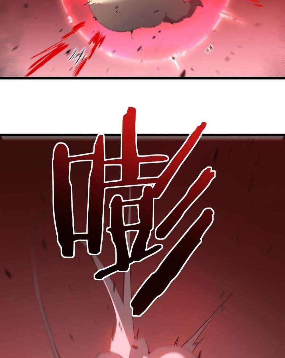 Overlord of Insects อาชีพระดับเทพ เจ้าแห่งแมลงภัยพิบัติ แปลไทย