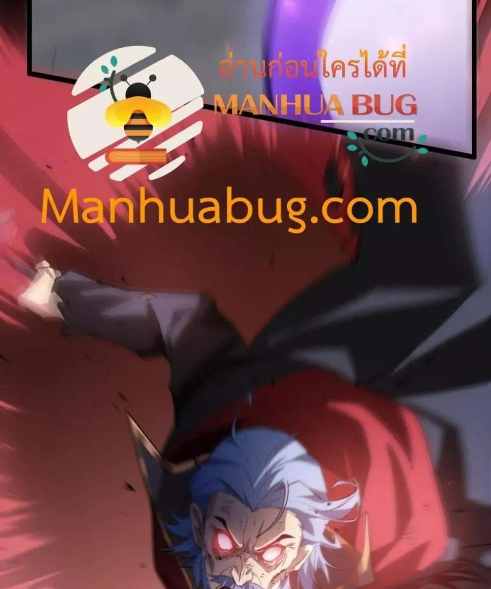 Overlord of Insects อาชีพระดับเทพ เจ้าแห่งแมลงภัยพิบัติ แปลไทย