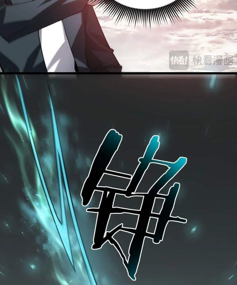 Overlord of Insects อาชีพระดับเทพ เจ้าแห่งแมลงภัยพิบัติ แปลไทย